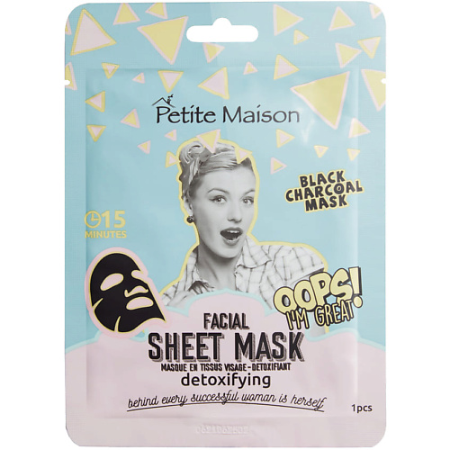 PETITE MAISON Детоксицирующая маска для лица FACIAL SHEET MASK DETOXIFYING золотые капли facial replenishing supplement