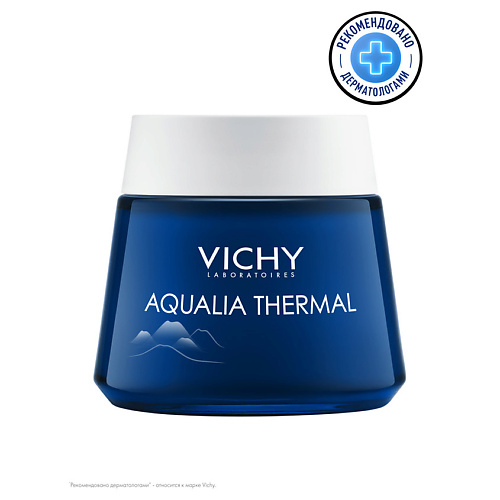 Крем для лица VICHY Aqualia Thermal SPA Ночной увлажняющий крем и гель-маска для лица с гиалуроновой кислотой, кофеином и маслом ши (карите) уход за лицом chocohair натуральный ночной увлажняющий крем фитотерапия экстремальное увлажнение