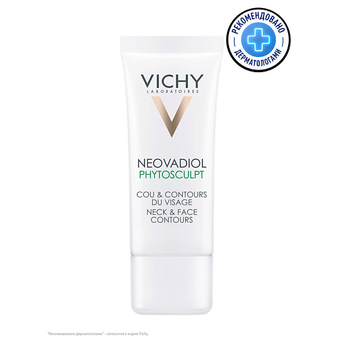 Крем для лица VICHY Neovadiol Phytosculpt Антивозрастной крем-лифтинг для зоны шеи, декольте и овала лица с гиалуроновой кислотой крем для лица sunqueen лифтинг крем филлер для лица шеи и декольте с пептидами и гиалуроновой кислотой