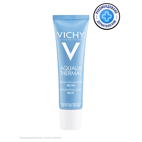 VICHY Aqualia Thermal Увлажняющий питательный крем для сухой и очень сухой кожи лица с гиалуроновой кислотой тоник для лица vichy