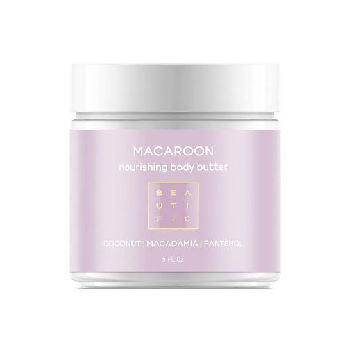 BEAUTIFIC Питательный баттер для тела Macaroon Nourishing Body Butter Питательный баттер для тела Macaroon Nourishing Body Butter