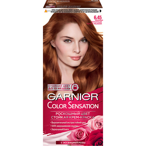 фото Garnier стойкая крем-краска для волос "color sensation, роскошь цвета"