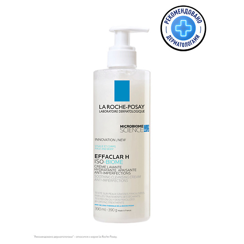 

LA ROCHE-POSAY Effaclar H Iso-Biome Успокаивающий очищающий крем-гель для лица против несовершенств, от сухости и забитых пор, с маслом карите (ши), ниацинамидом, Effaclar H Iso-Biome Успокаивающий очищающий крем-гель для лица против несовершенств, от сух