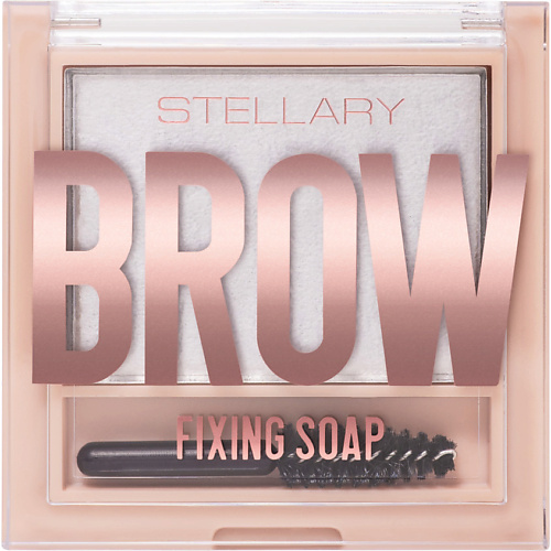 

STELLARY Мыло для бровей Brow Soap, Мыло для бровей Brow Soap