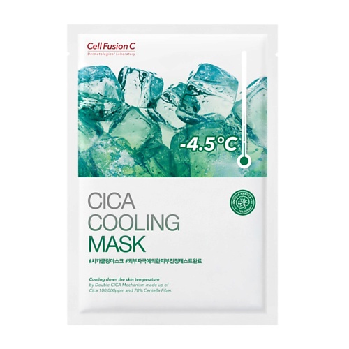 CELL FUSION C Маска для лица охлаждающая с центеллой азиатской Cica Cooling Mask интенсивная восстанавливающая маска fusion 500 мл