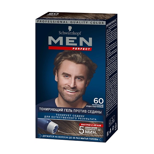 

MEN PERFECT Тонирующий гель против седины, Тонирующий гель против седины