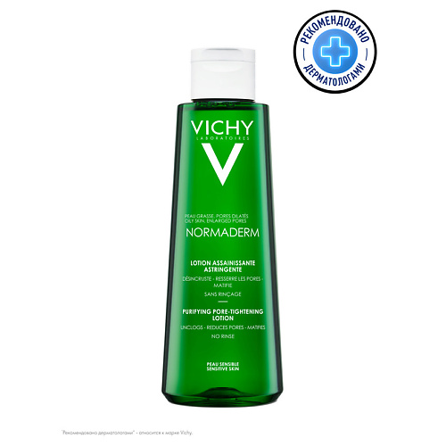 цена Лосьон для лица VICHY Normaderm Интенсивно очищающий лосьон для жирной и проблемной кожи лица, с гликолевой и салициловой кислотой