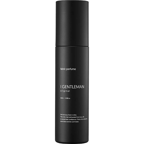 koptilnya dvuhyarusnaya original s poddonom i podstavkoy Душистая вода I GENTLEMAN Парфюмерный спрей Fabric Perfume Spray Original