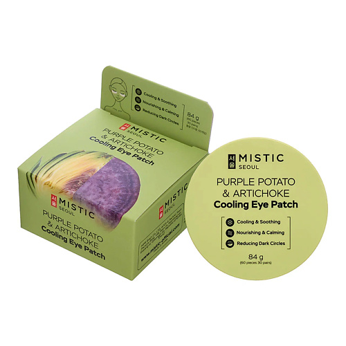 MISTIC Охлаждающие патчи с экcтрактами артишока и фиолетового батата Purple Potato & Artichoke Cooling Eye Patch Патчи для лица