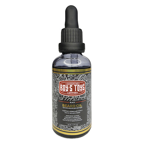 Масло для ухода за бородой BOY'S TOYS Чёрное масло для бороды с содержанием древесного угля и масла чёрного тмина Black Beard Oil
