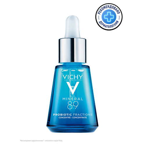 VICHY Mineral 89 Probiotic Fractions Укрепляющая и восстанавливающая сыворотка-концентрат vichy mineral 89 восстанавливающий и укрепляющий уход для кожи вокруг глаз 15 мл