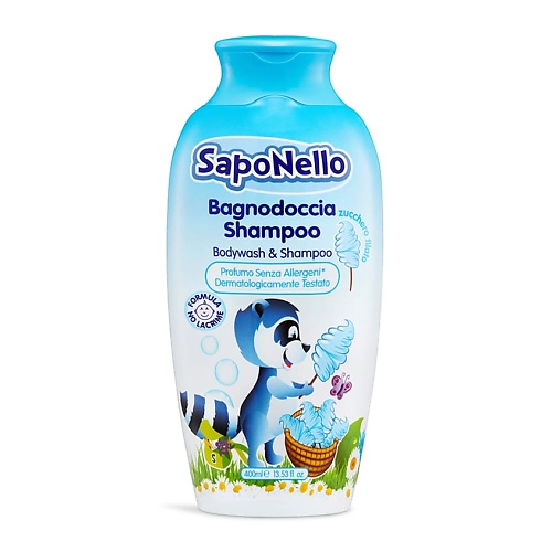 SAPONELLO Средство для купания и мытья головы Сахарная вата saponello средство для купания и мытья головы груша
