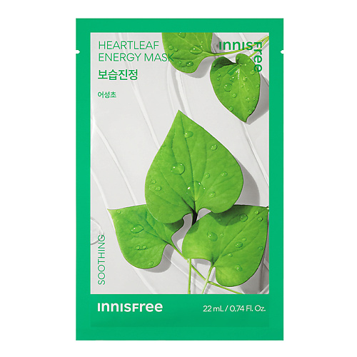 Маска для лица INNISFREE Успокаивающая маска для лица с хауттюйнией сердцевидной Squeeze Energy маска для лица innisfree увлажняющая маска для лица с зелёным чаем squeeze energy