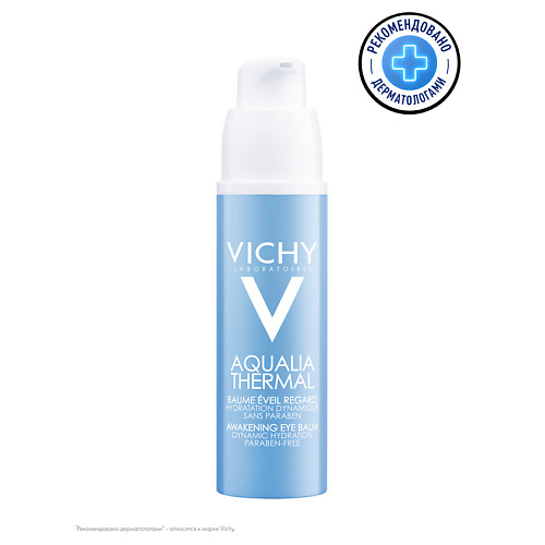 VICHY AQUALIA THERMAL Пробуждающий бальзам для контура глаз