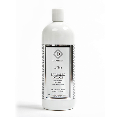 Кондиционер для белья DANHERA Кондиционер для изделий из кашемира и шерсти №103