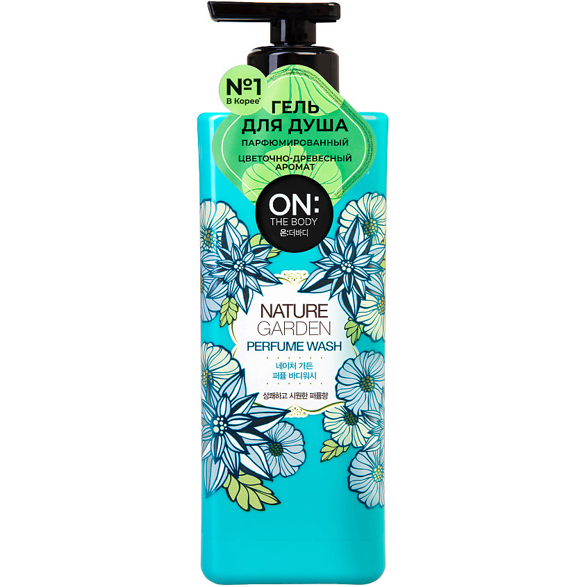 ON THE BODY Парфюмированный гель для душа Nature Garden Perfume Wash ...