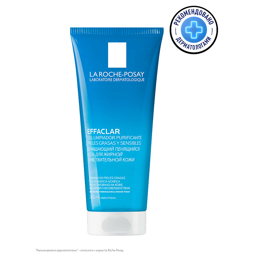 Средства для умывания LA ROCHE-POSAY Эфаклар очищающий гель – купить в ...
