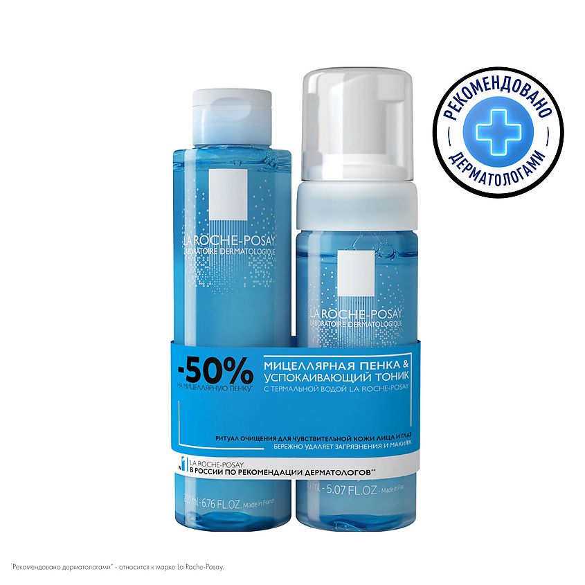 Мицеллярная вода LA ROCHE-POSAY Набор Успокаивающий тоник + Мицеллярная ...