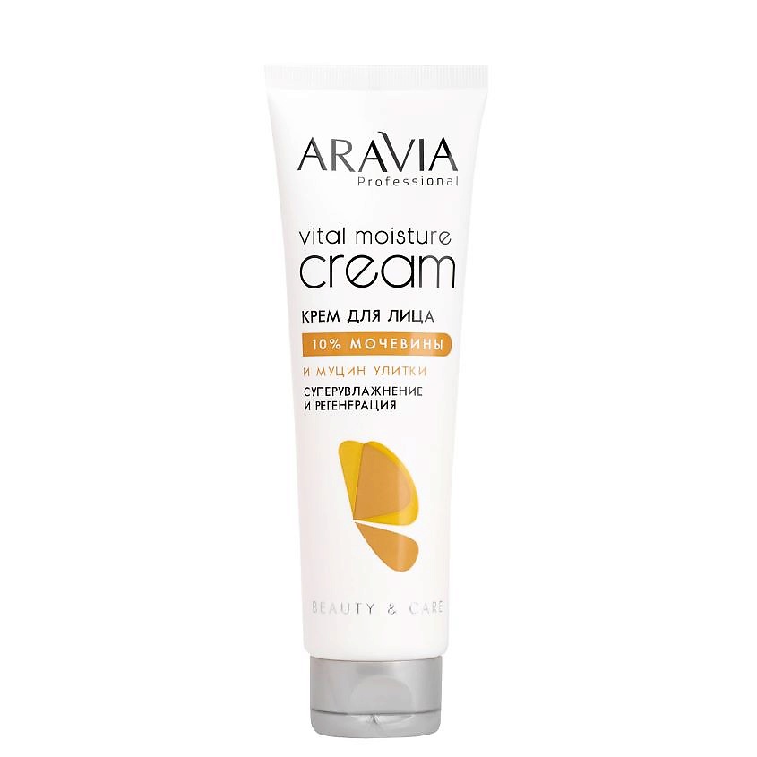 ARAVIA PROFESSIONAL Крем для лица суперувлажнение и регенерация с ...