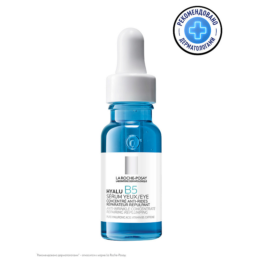 LA ROCHE-POSAY Hyalu B5 Увлажняющая сыворотка для кожи вокруг глаз ...