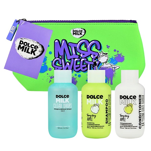 Набор средств для ухода за телом DOLCE MILK Набор 309 набор косметичка dolce milk для неё 1 подарочный набор