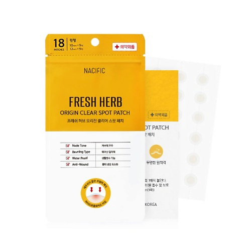 NACIFIC Патчи от акне Fresh Herb Origin Clear Spot Patch Патчи для лица