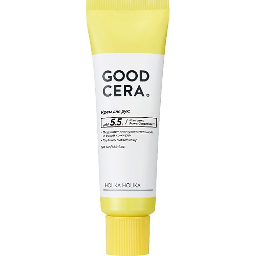 HOLIKA HOLIKA Крем для рук Good Cera Super Ceramide Hand Cream