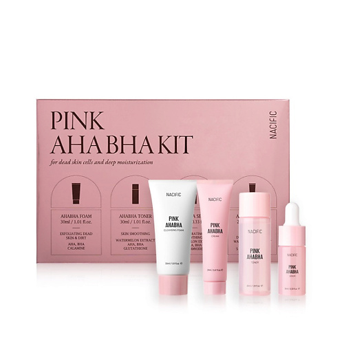 Набор средств для лица NACIFIC Набор Pink AhaBha Kit наборы для ухода за лицом cosrx набор из 3 средств с прополисом full fit honey glow kit