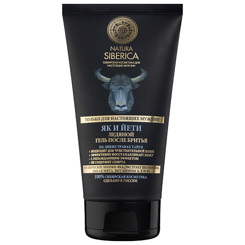 NATURA SIBERICA Гель после бритья ледяной Як и Йети Men NTS433991