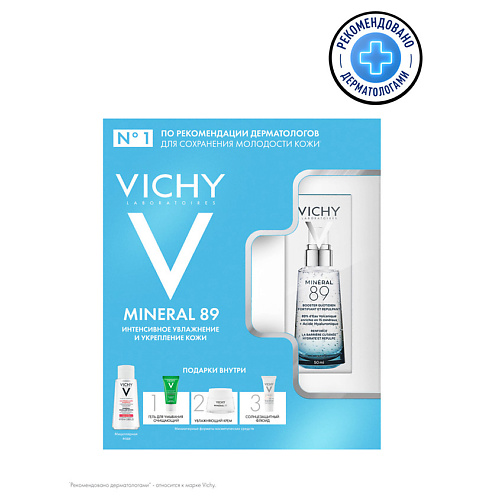 цена Набор средств для лица VICHY Mineral 89 Набор Интенсивное увлажнение и укрепление кожи