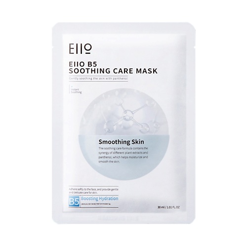 Маска для лица EIIO Маска для лица успокаивающая B5 Soothing Care Mask