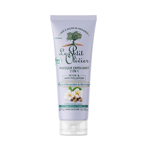 LE PETIT OLIVIER Маска-эксфолиант для лица 2 в 1 Detox & Anti-pollution Masque Exfoliant