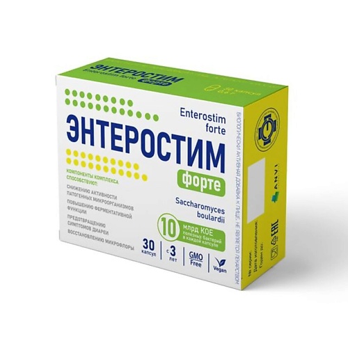 

ЭНТЕРОСТИМ Форте капсулы по 0,6 г, Форте капсулы по 0,6 г
