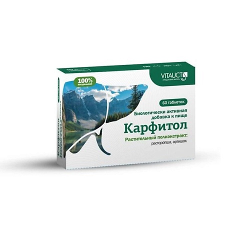 Таблетка ПРОАПТЕКА Карфитол таблетки по 0,65 г