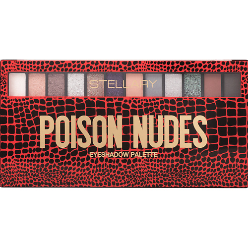 STELLARY Палетка теней для век Poison nudes homo nudes