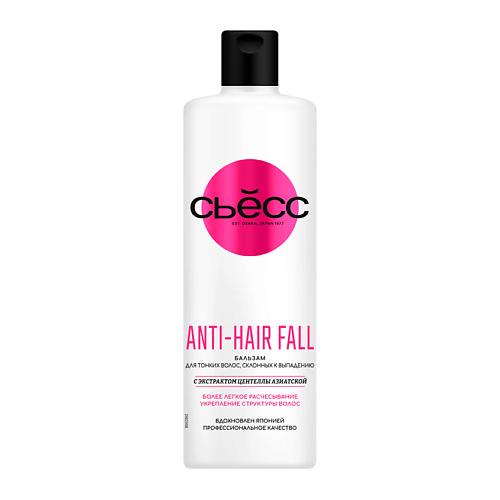 

СЬЁСС Бальзам для тонких волос, склонных к выпадению Anti-Hair Fall, Бальзам для тонких волос, склонных к выпадению Anti-Hair Fall