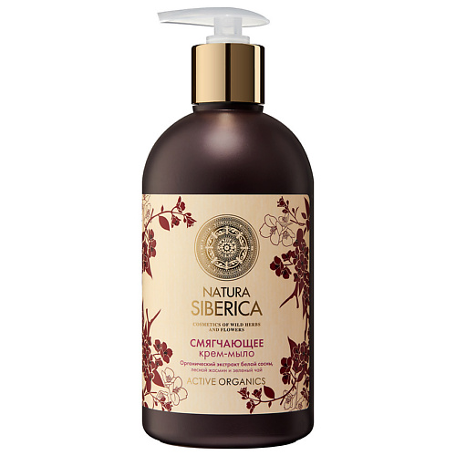 NATURA SIBERICA Крем-мыло смягчающее Active Organics