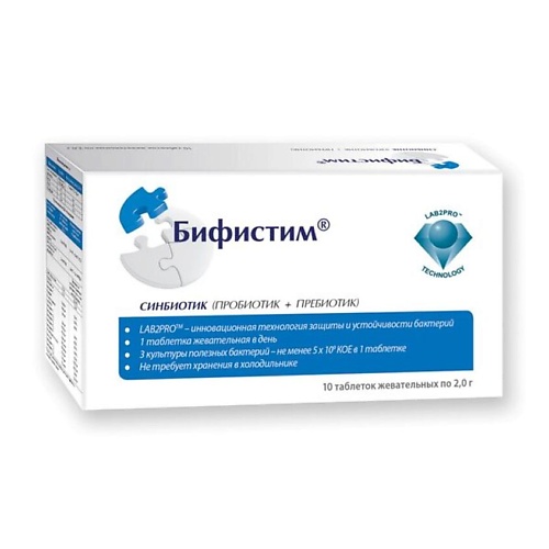 БИФИСТИМ Синбиотик таблетки жевательные по 2 г PHO000015