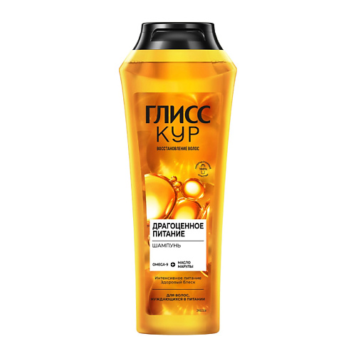 Шампунь для волос ГЛИСС КУР Шампунь Драгоценное питание Oil Nutritive