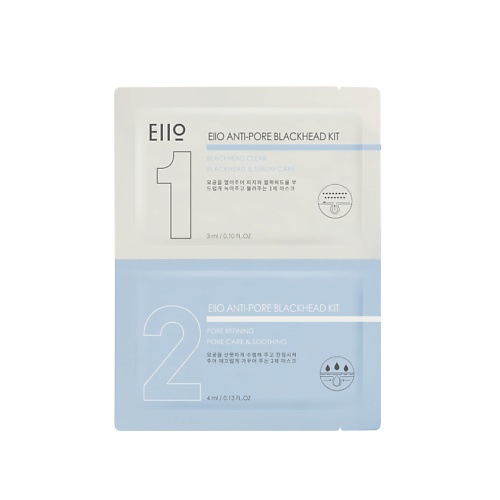цена Маска для лица EIIO Маска для носа от черных точек двухступенчатая Anti-Pore Blackhead Kit