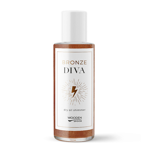 WOODEN SPOON Масло для тела сухое Бронзовое сияние Bronze Diva Dry Oil Shimmer