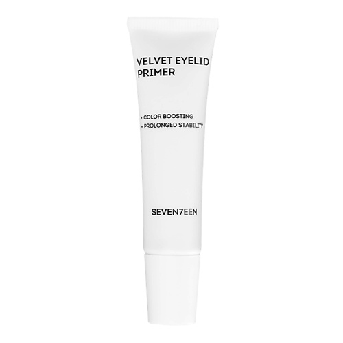 SEVEN7EEN Бархатный праймер для век Velvet Eyelid Primer