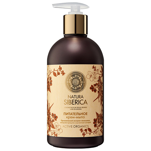 NATURA SIBERICA Крем-мыло питательное Active Organics