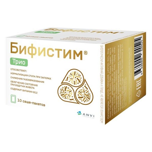

БИФИСТИМ Трио порошок, Трио порошок