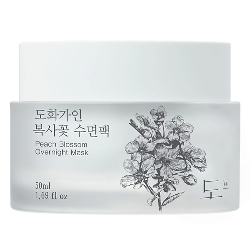 

HOUSE OF DOHWA Крем-маска для лица ночная увлажняющая с цветком персика Peach Blossom Overnight Mask, Крем-маска для лица ночная увлажняющая с цветком персика Peach Blossom Overnight Mask