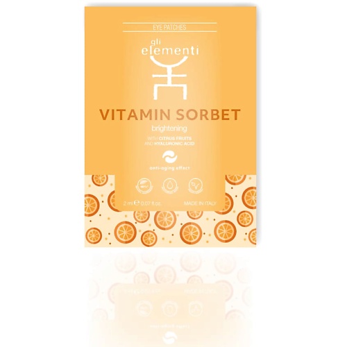 GLI ELEMENTI Патчи для глаз придающие сияние с цитрусом и гиалуроновой кислотой Vitamin Sorbet Brightening Eye Patches lemon sorbet