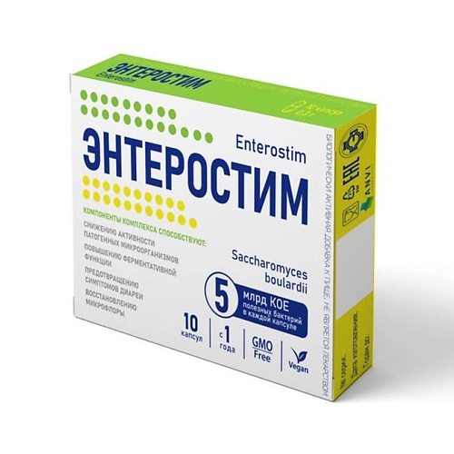 

ЭНТЕРОСТИМ Капсулы по 0,3 г, Капсулы по 0,3 г