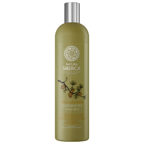 Пена для ванны NATURA SIBERICA Пена для ванны Кедровое СПА Active Organics