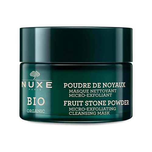 Маска для лица NUXE Маска микро - отшелушивающая очищающая для лица Bio Organic Fruit Stone Powder Micro-Exfoliating Cleansing Mask маска для лица 10% aha 5%bha sea rose exfoliating mask 50 мл