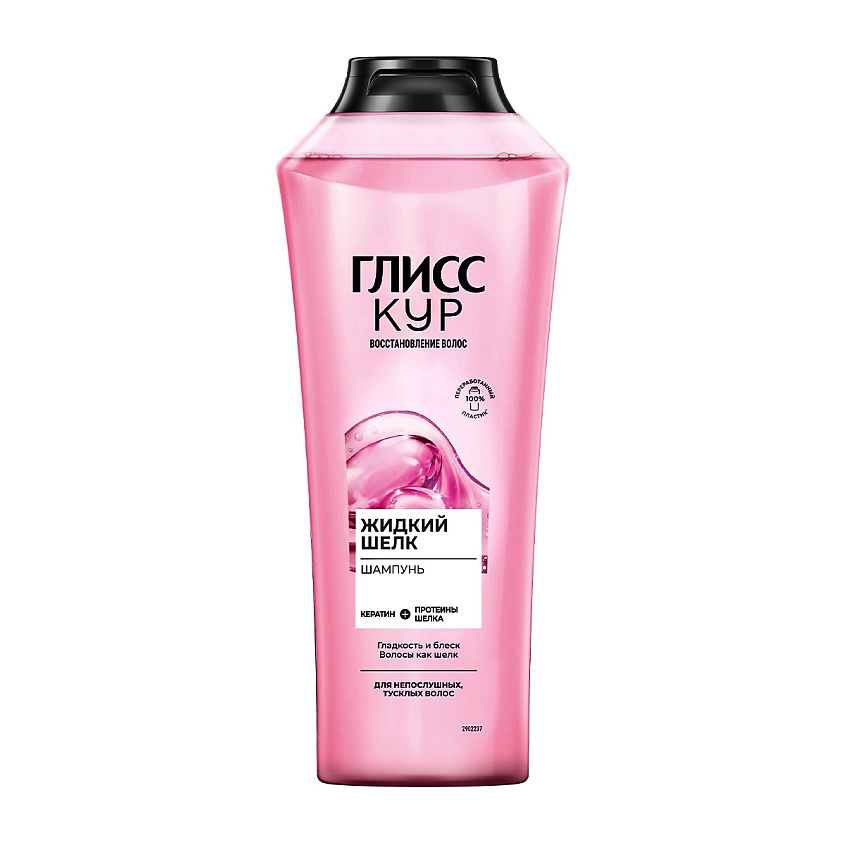 ГЛИСС КУР Шампунь Жидкий шелк Liquid Silk купить по цене 314₽ в ЛЭТУАЛЬ